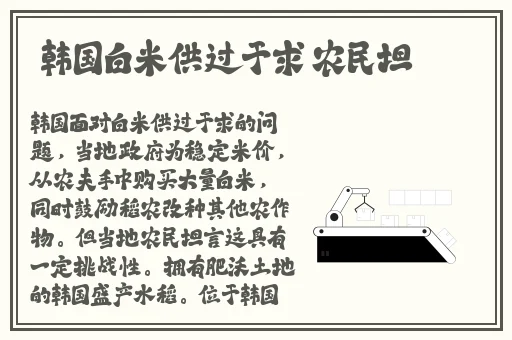 小蓝g钙2024